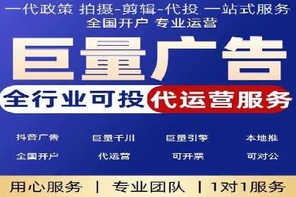 快手信息流案例：短视频爆款打造